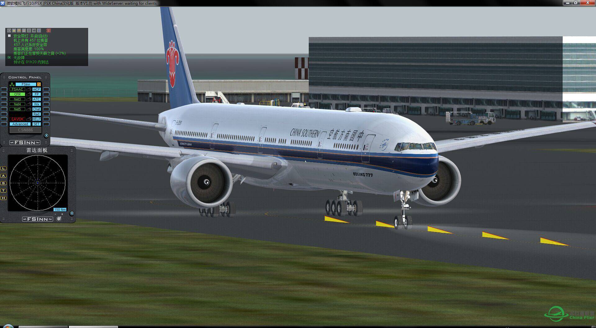 环球活动15#巴厘岛=东帝汶-734 