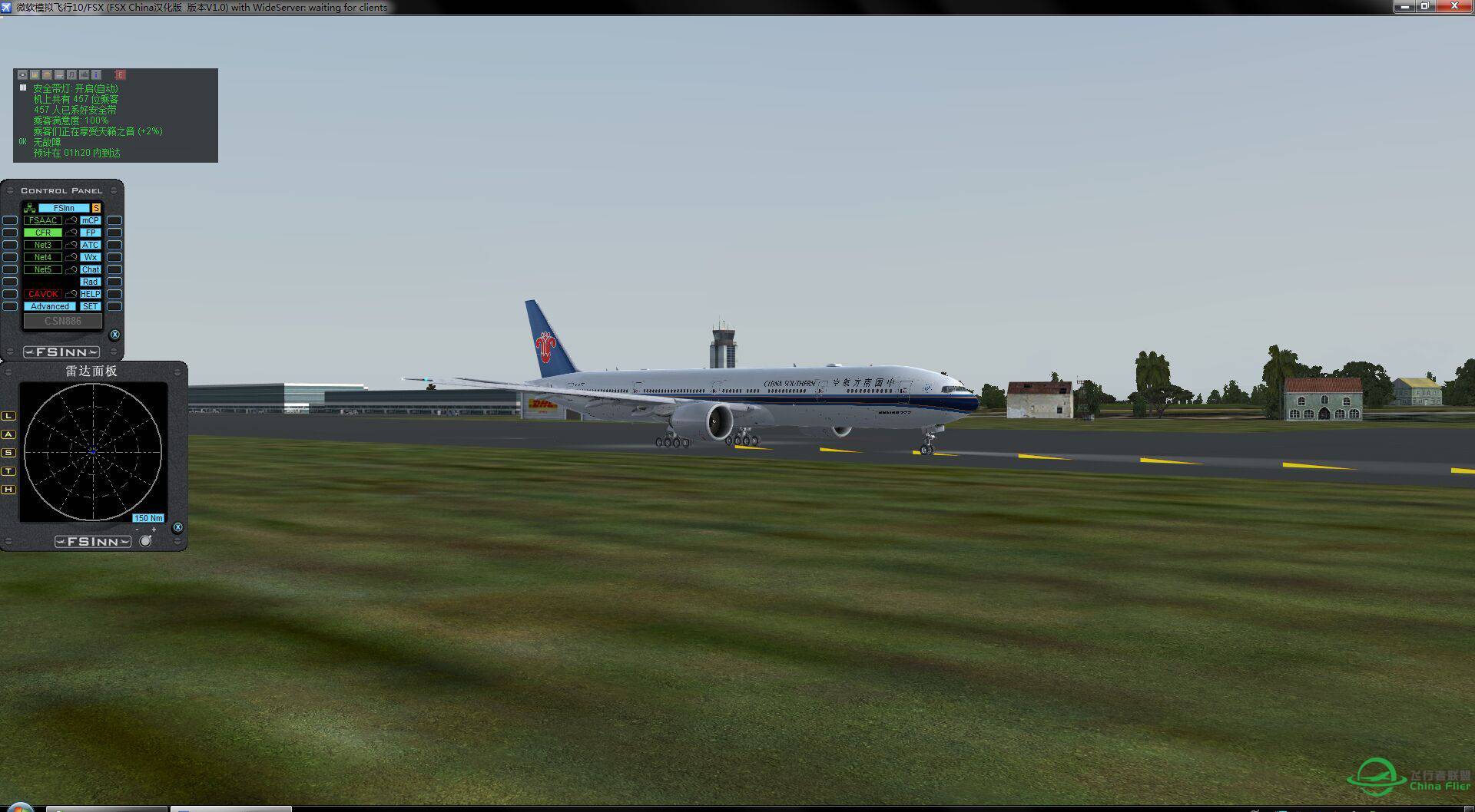 环球活动15#巴厘岛=东帝汶-2175 