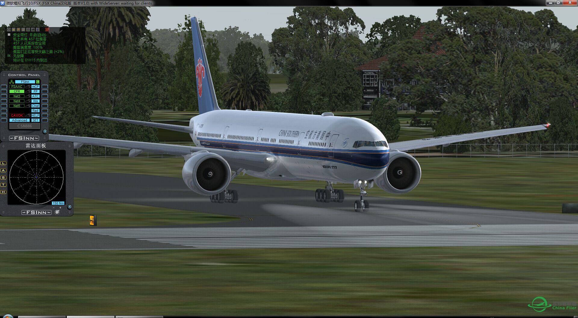 环球活动15#巴厘岛=东帝汶-1942 