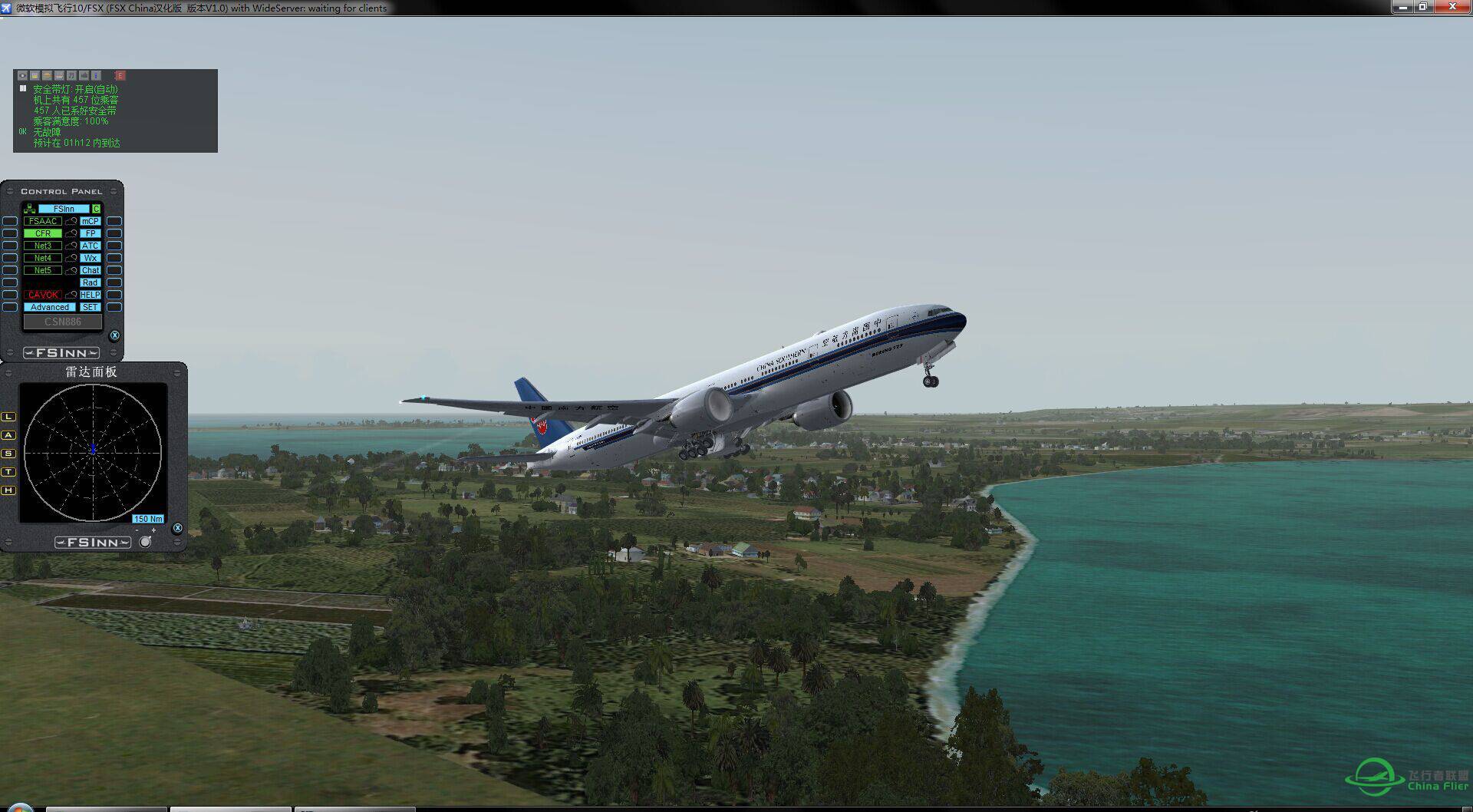 环球活动15#巴厘岛=东帝汶-1116 