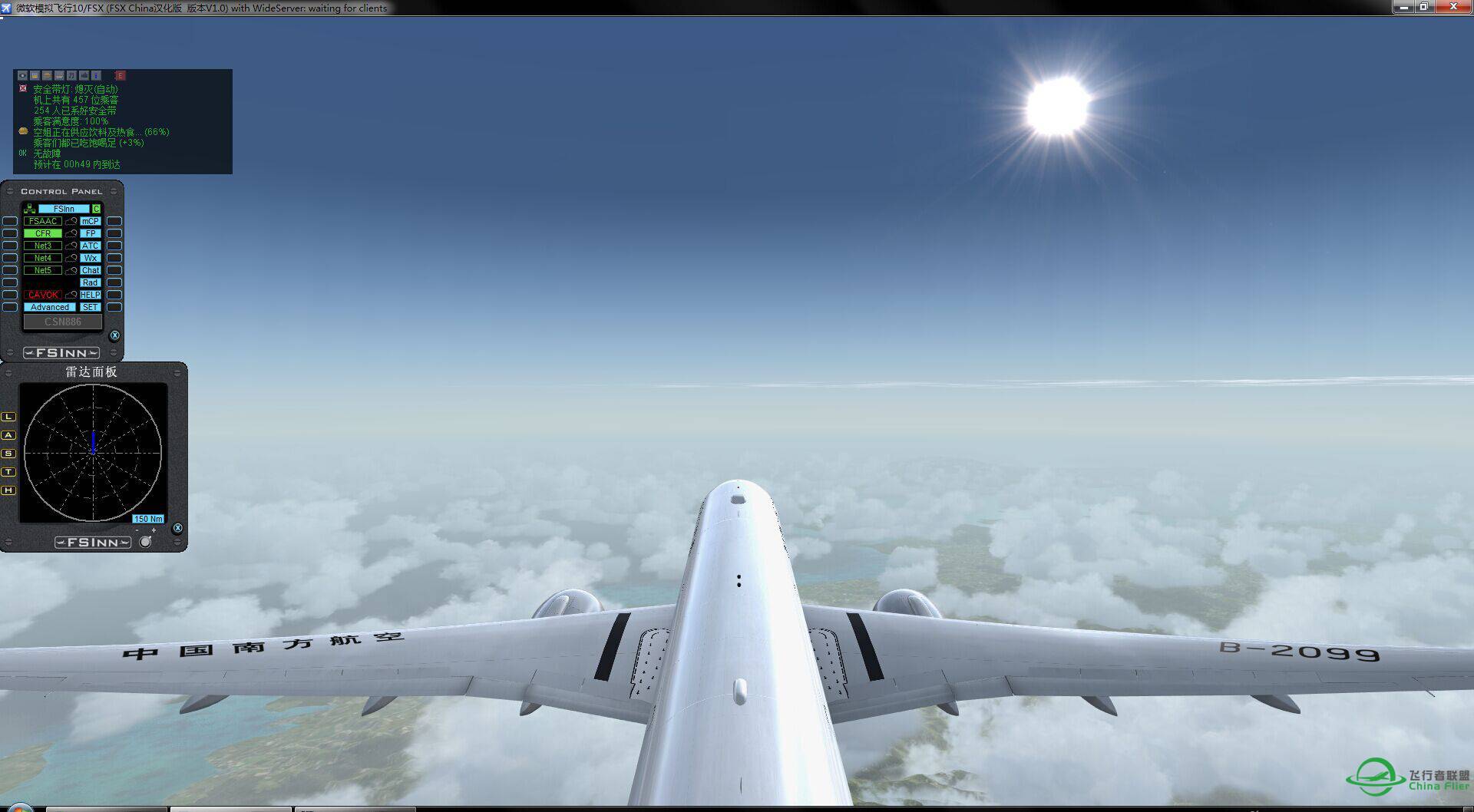 环球活动15#巴厘岛=东帝汶-9837 