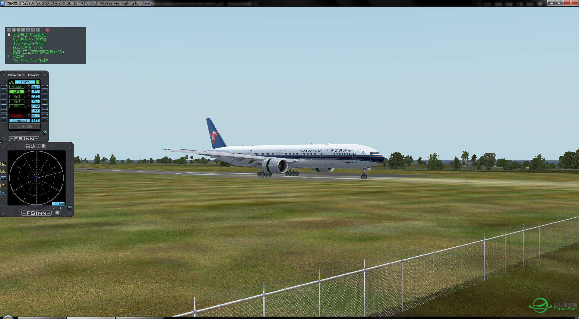 环球活动15#巴厘岛=东帝汶-7970 