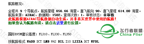 自己提前找的4.22联飞资料分享下-43 