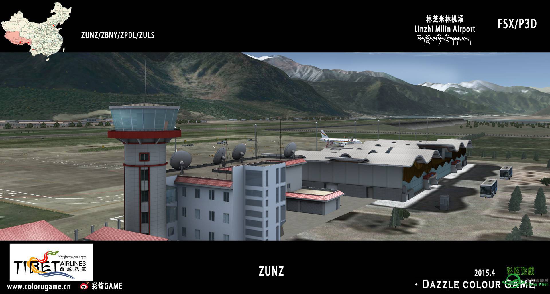 彩炫地景：林芝米林机场（ZUNZ）正式发布！-2218 