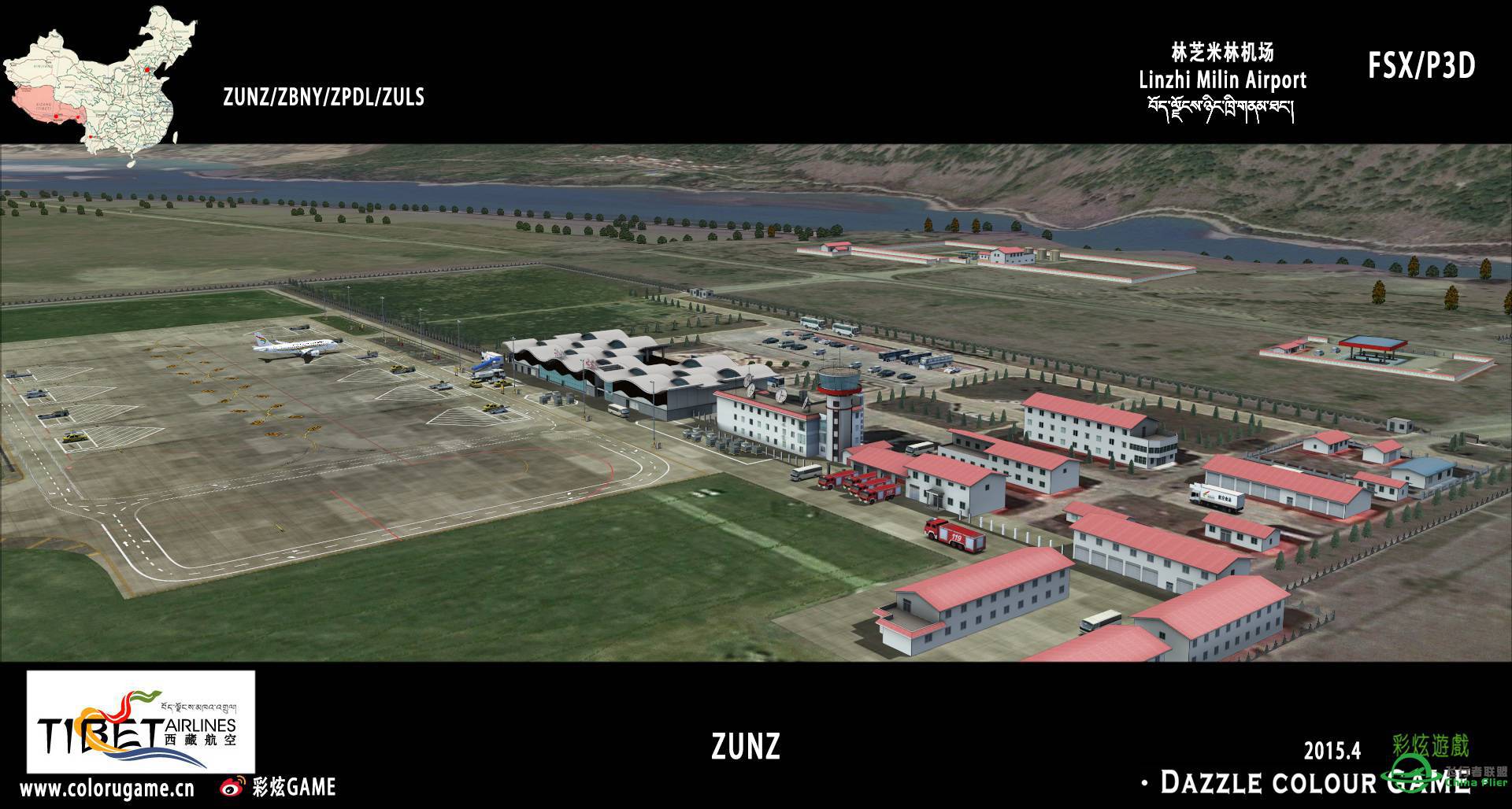 彩炫地景：林芝米林机场（ZUNZ）正式发布！-3195 