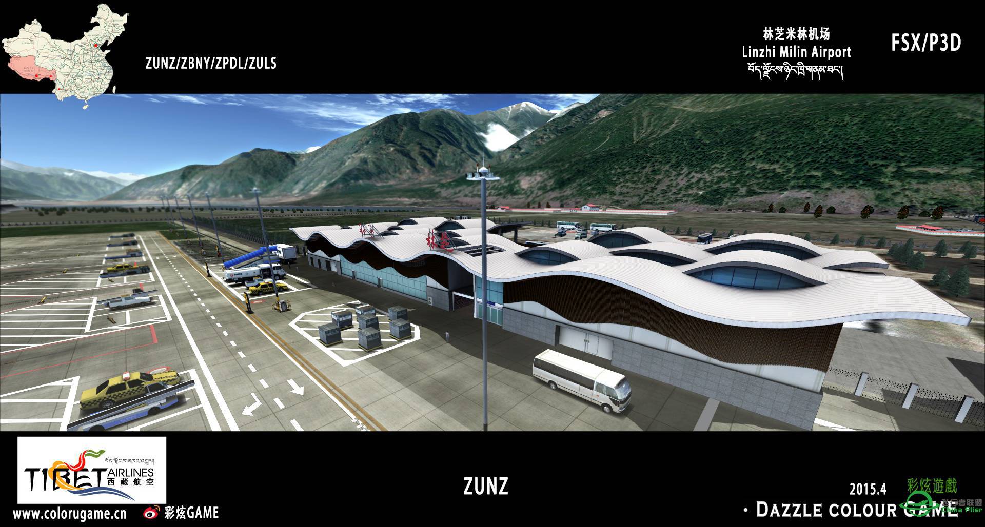 彩炫地景：林芝米林机场（ZUNZ）正式发布！-4777 