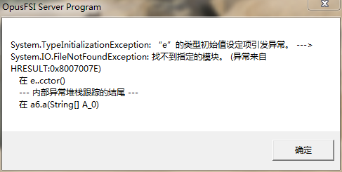 OpusFSI天气插件显示错误-2696 