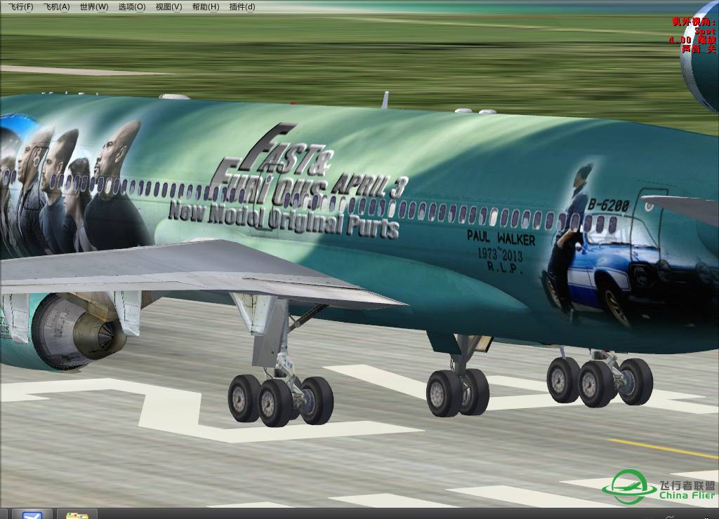 MD11 速7涂装（个人娱乐）-1229 