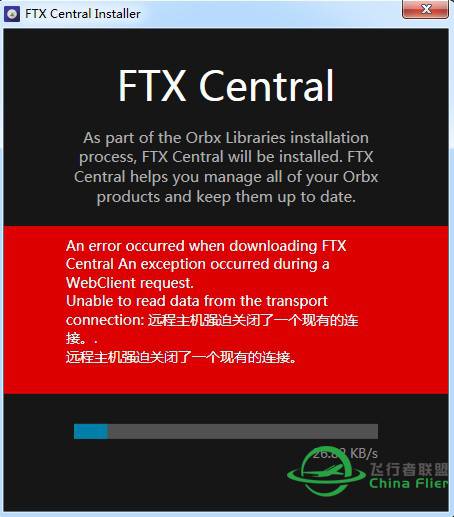 ORBX LIB 150331 出问题了，开始正版验证了，有办法吗-9081 