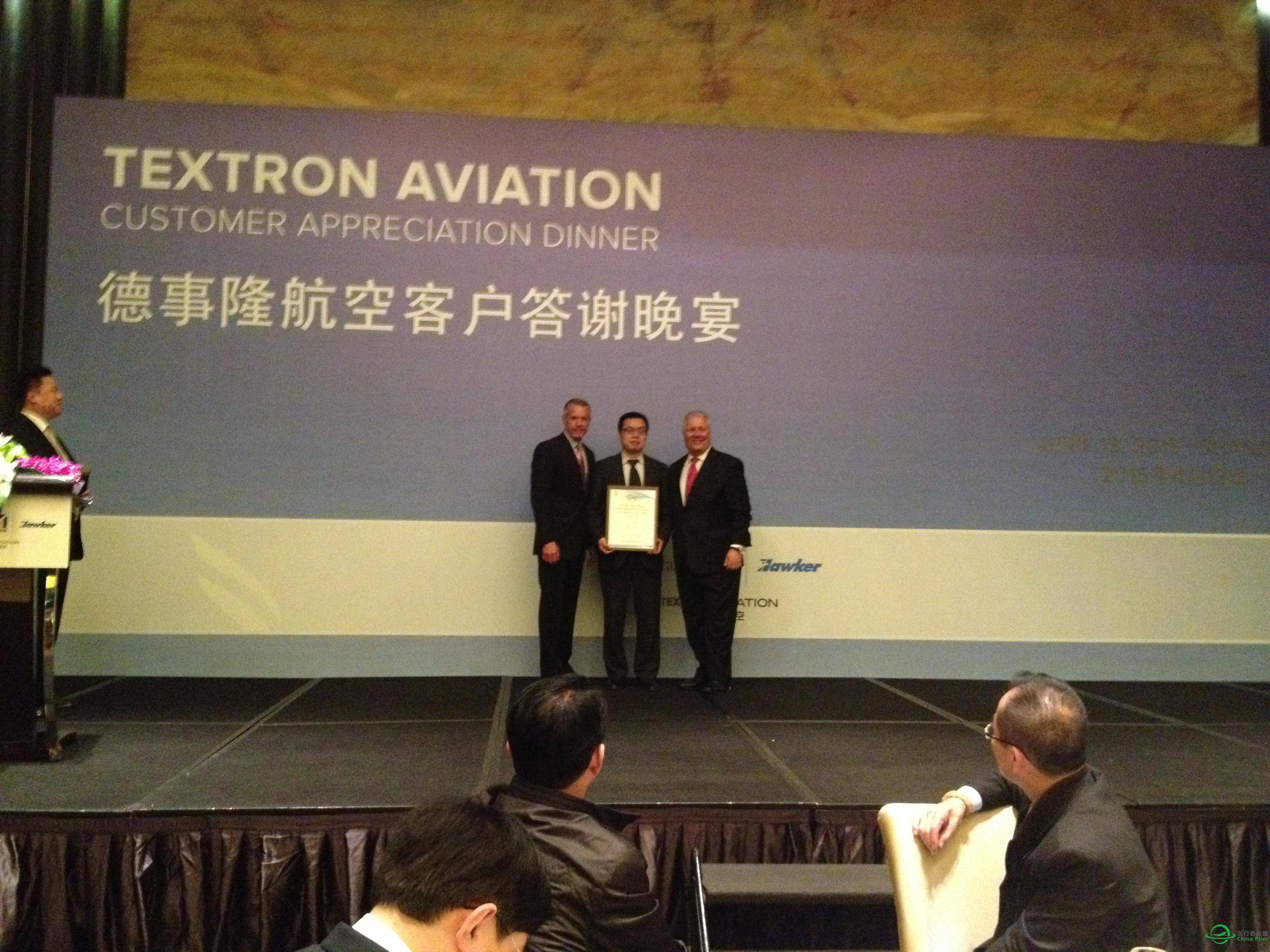 德事隆航空授权湖北蔚蓝国际航空学校为其授权飞机销售...-452 
