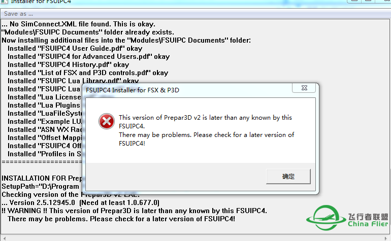 啊FSUIPC我快疯了!-9698 