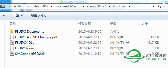 啊FSUIPC我快疯了!-1357 