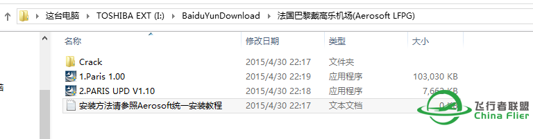 Aerosoft这个要如何安装啊？-8407 