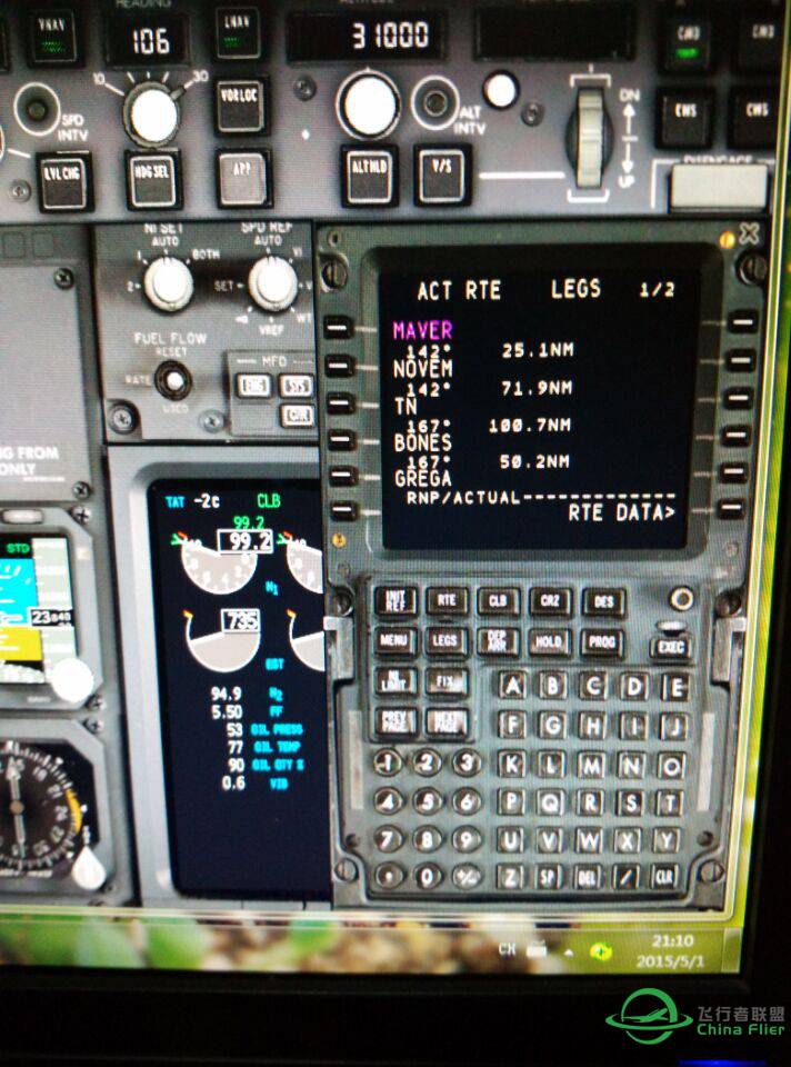 环球飞行记录续YPDN-YBAS-5922 