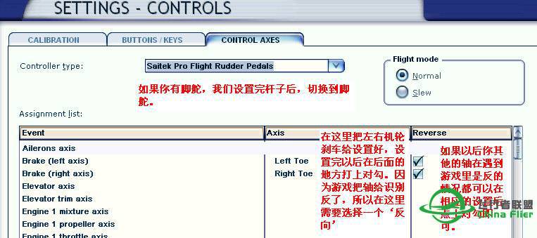 民航摇杆YOKE和脚舵在微软模拟飞行10（FSX）里设置方法-7827 