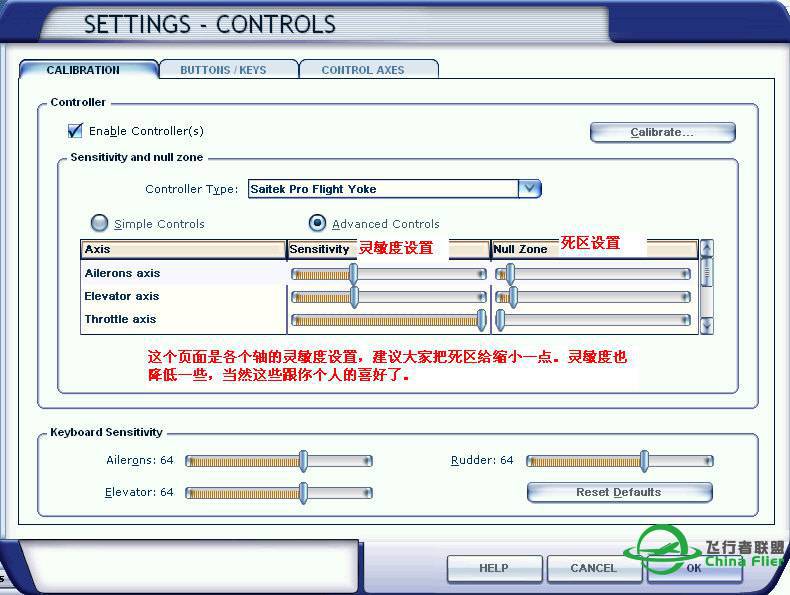 民航摇杆YOKE和脚舵在微软模拟飞行10（FSX）里设置方法-3131 