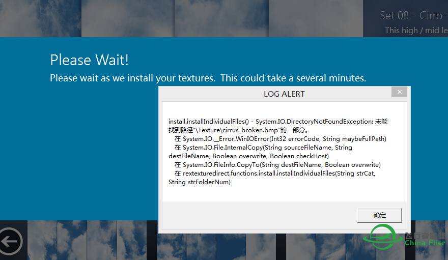 P3D 安完REX4 更新到SP4出现这个问题是怎么回事-109 