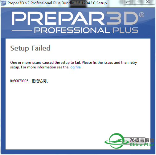 安装P3D 2.5显示拒绝访问，求解决不胜感激-9377 