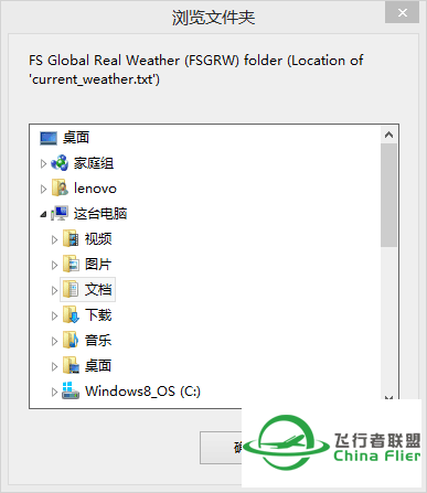 PFPX求助！！！！-2039 