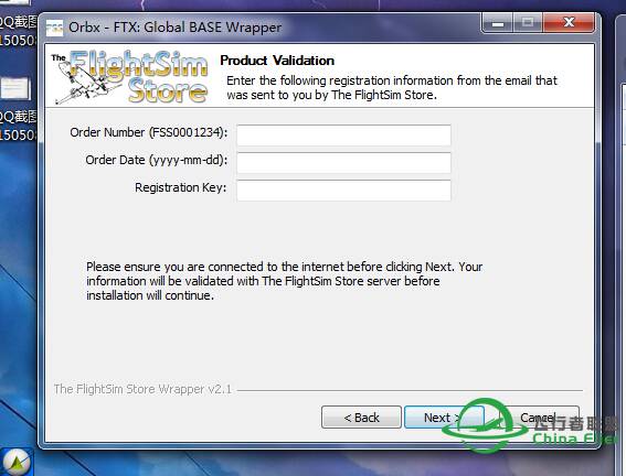 安装地景要秘钥是怎么搞的啊-9541 