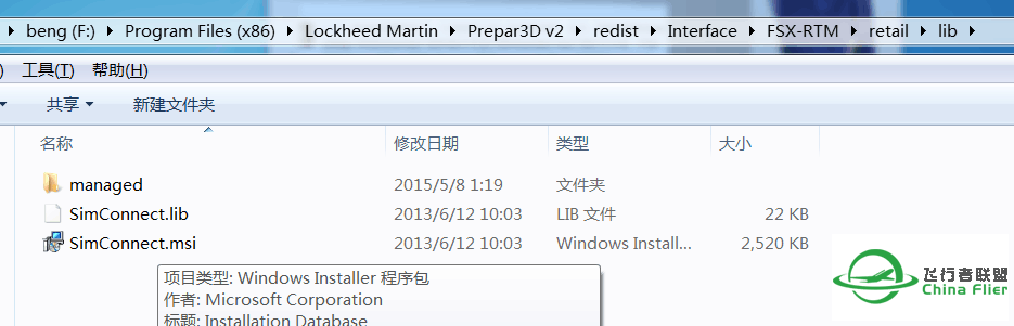 关于A320的DN黑屏解决方法之一-2412 