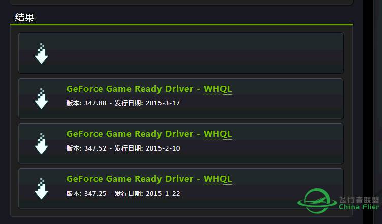 跑道没有灯怎么解决-5376 