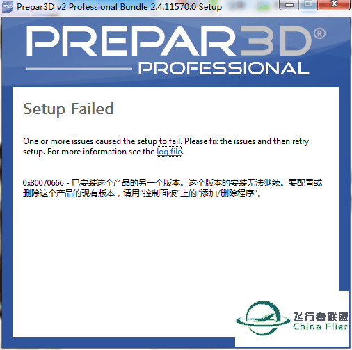 安装时候遇到的问题-5109 