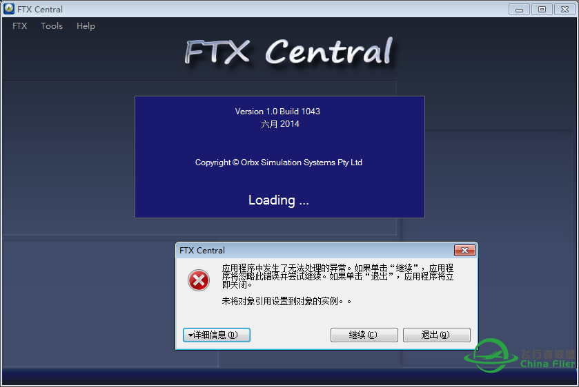 ORBX Libs问题，麻烦大家了··-9821 