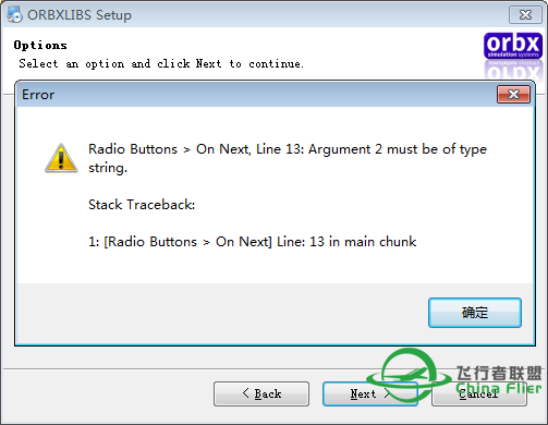 ORBX Libs问题，麻烦大家了··-746 