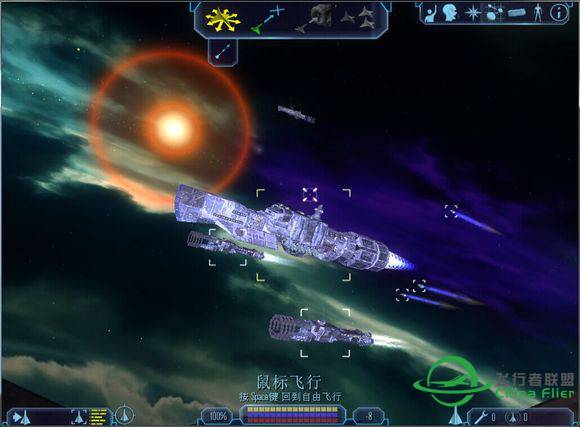 Freelancer美伴社区[24/7]MOD-TheWarSpace-7569 