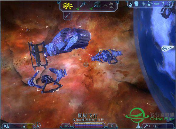 Freelancer美伴社区[24/7]MOD-TheWarSpace-8326 