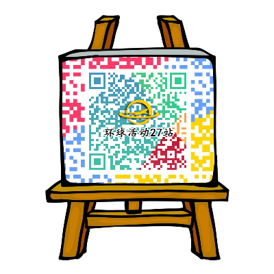 环球活动27#阿根廷=巴拉圭-2568 