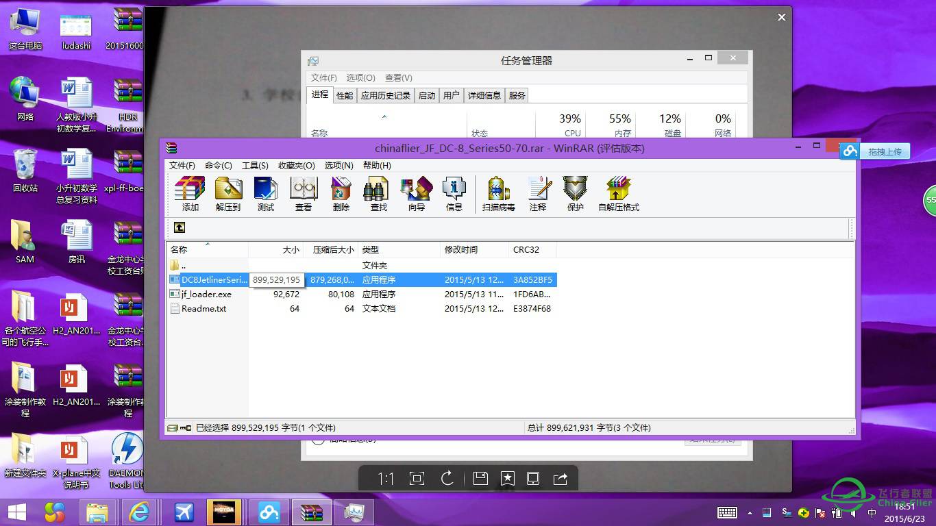 机模安装问题。-4936 