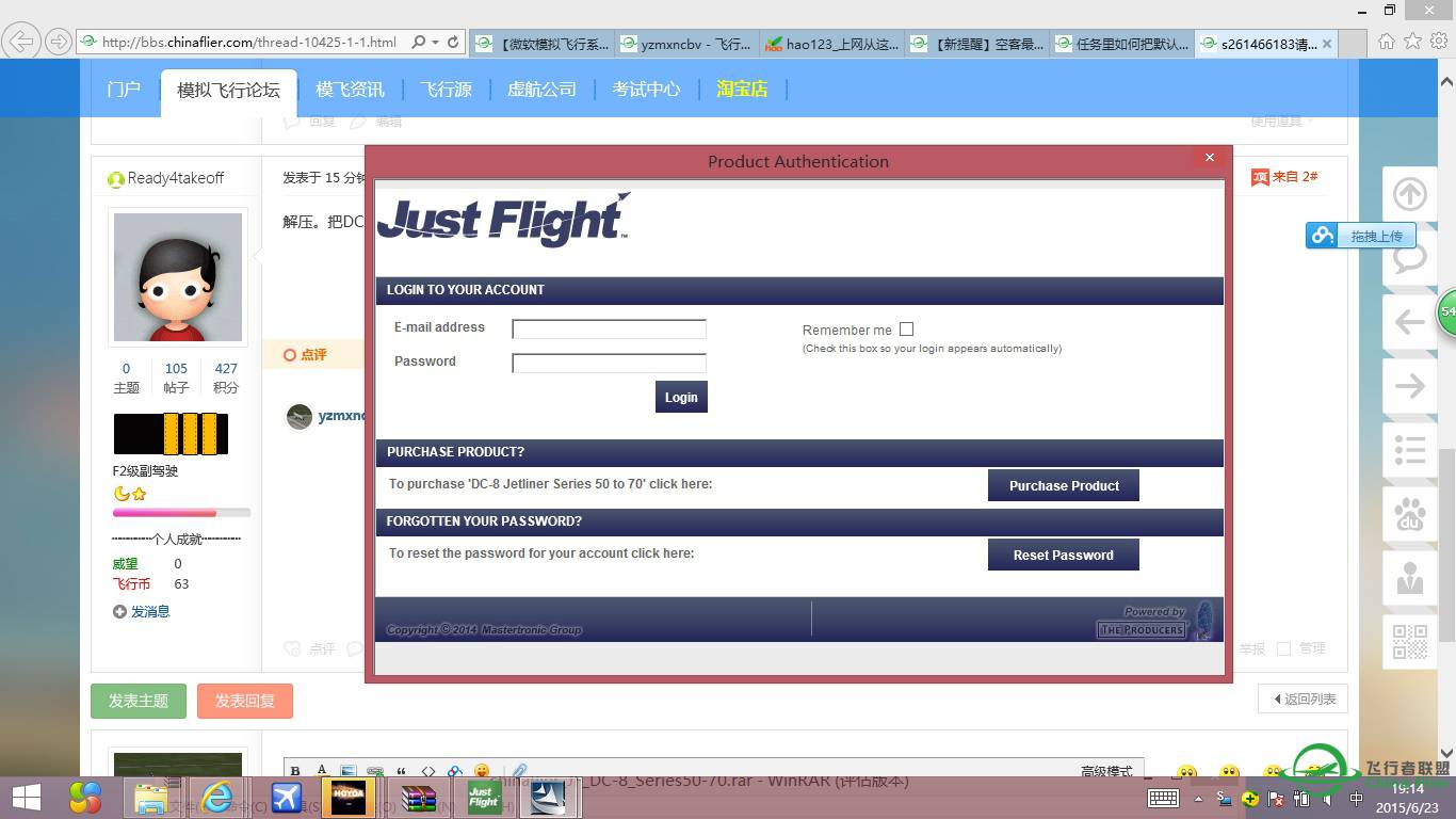 机模安装问题。-6431 