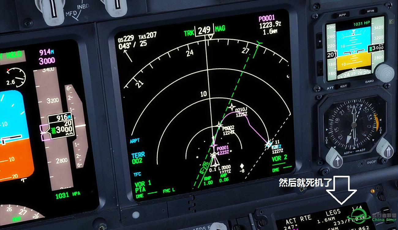 环球活动27记录 阿根廷-巴拉圭-6968 
