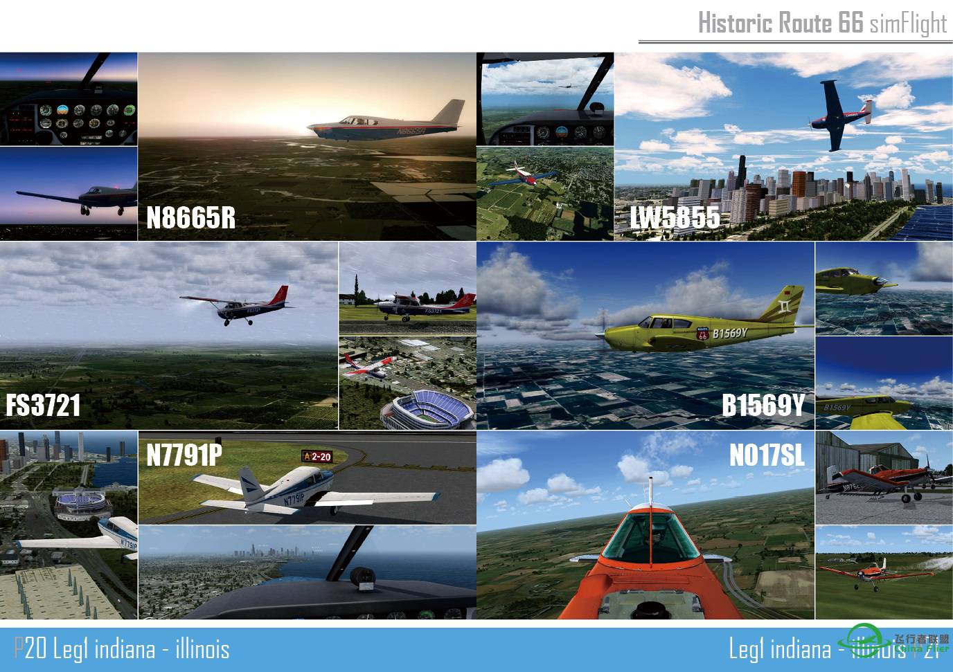一路向西 HR66 飞行活动 Leg1 ChicagoCity 试飞 视频-4910 