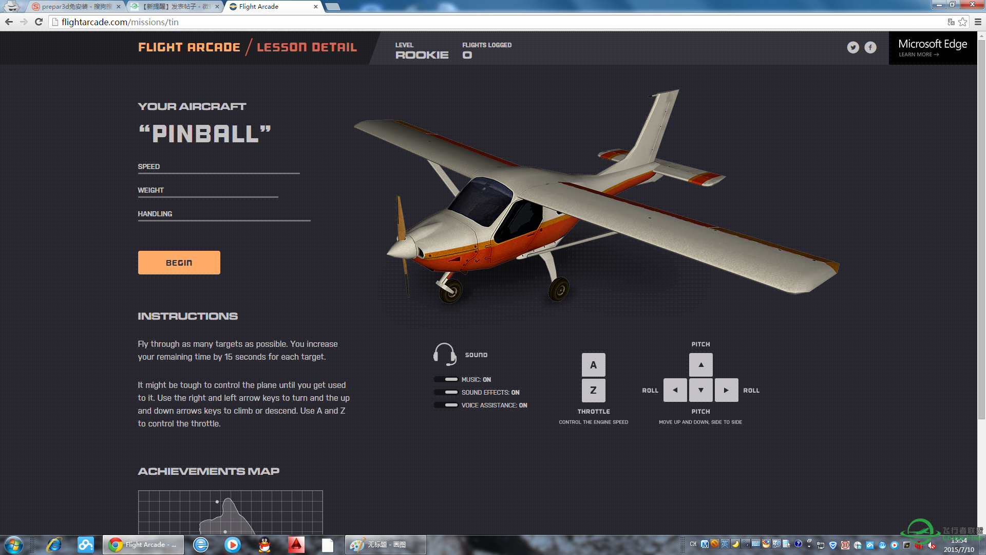 模拟飞行网页版请大家试玩还没下载完就想过过瘾的看过来-4943 