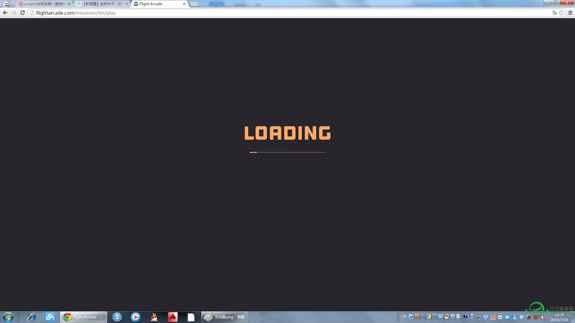 模拟飞行网页版请大家试玩还没下载完就想过过瘾的看过来-6130 
