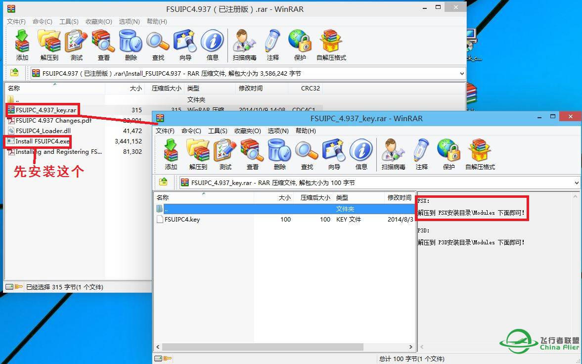 这是怎么会回事？-2832 
