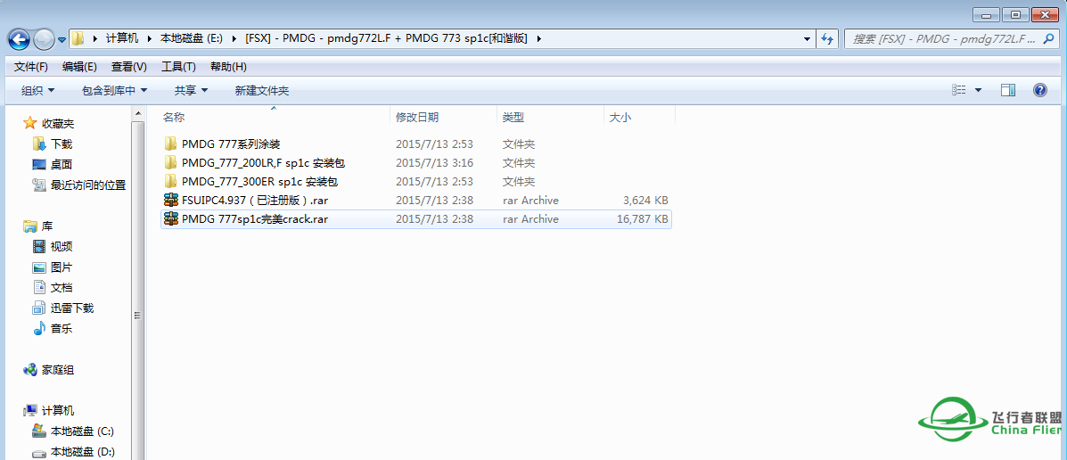 这是怎么会回事？-7488 