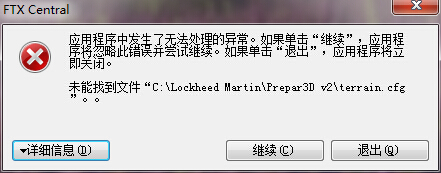 P3D问题，安装ORBX全球地景1.30P3D版出错-7119 