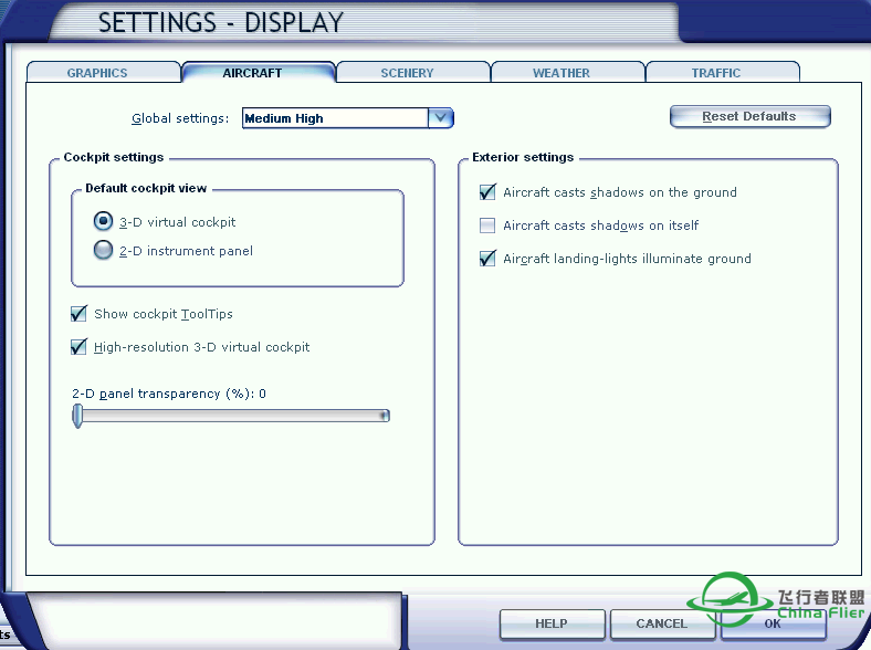 渣机渣图第三弹-2498 