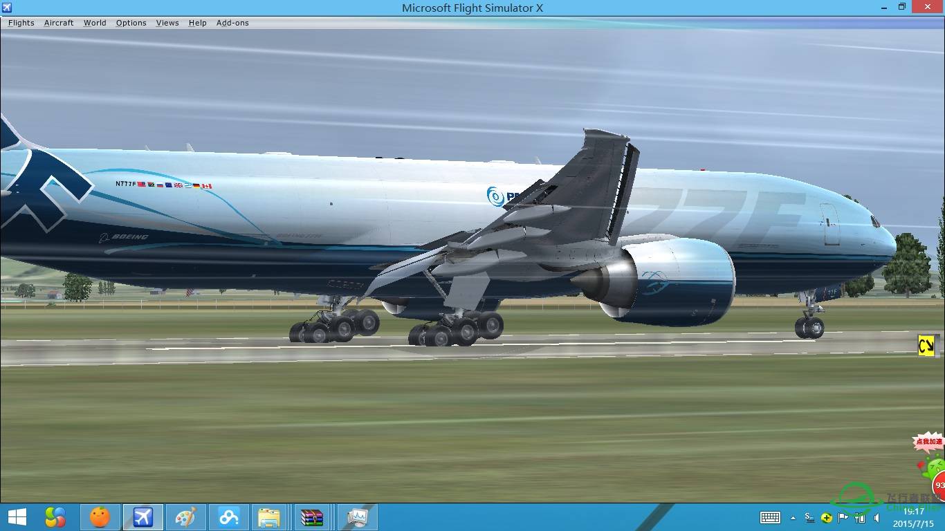 大雨天降落高崎-2191 