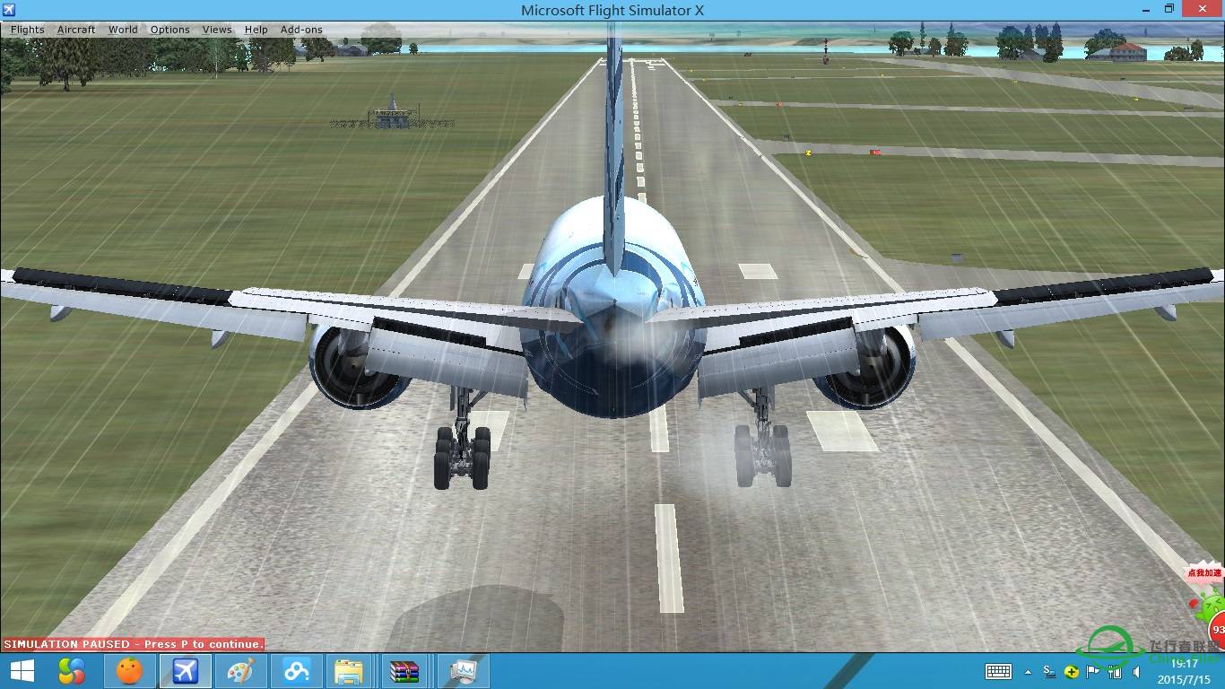 大雨天降落高崎-1540 