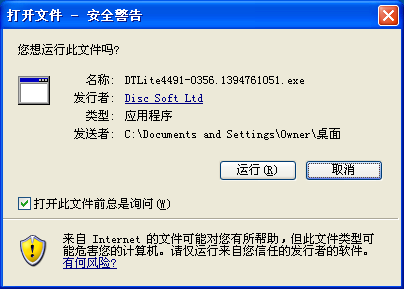 FSX 安装教程-3774 