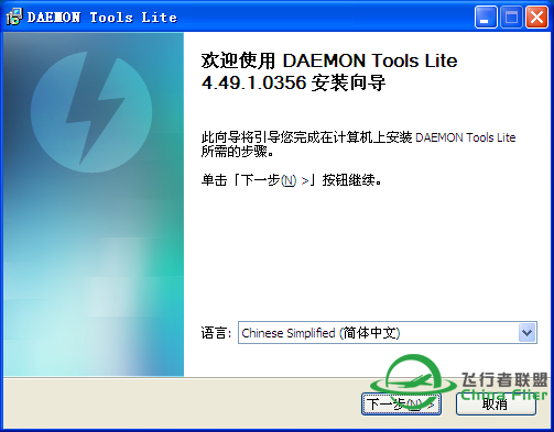 FSX 安装教程-7734 
