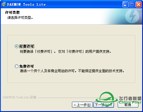 FSX 安装教程-4368 