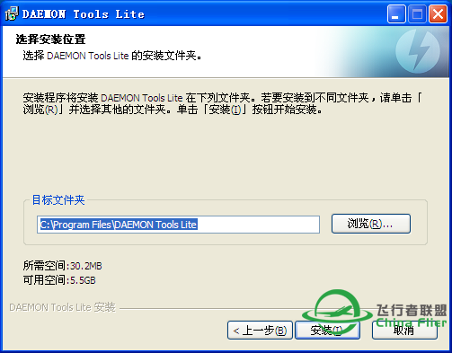 FSX 安装教程-2657 