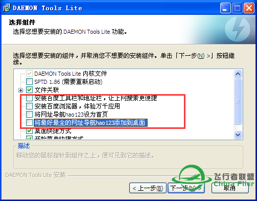 FSX 安装教程-9248 