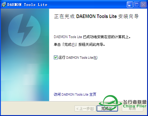 FSX 安装教程-9207 